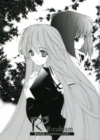 BUY NEW maki hakoda - 166246 Premium Anime Print Poster